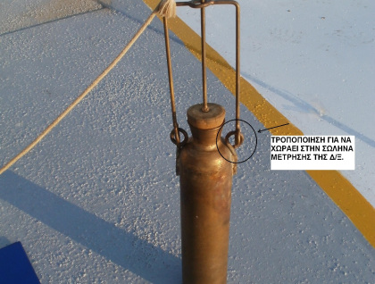 Petroleum tank test cannister brass